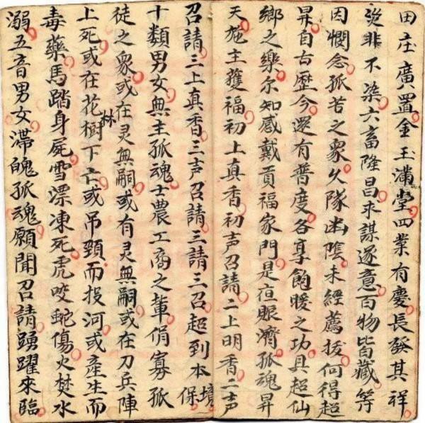 為什麼要讀書 為什麼要讀書