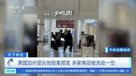 速看!中國駐美國大使館釋出重要提醒 速看!中國駐美國大使館釋出重要提醒