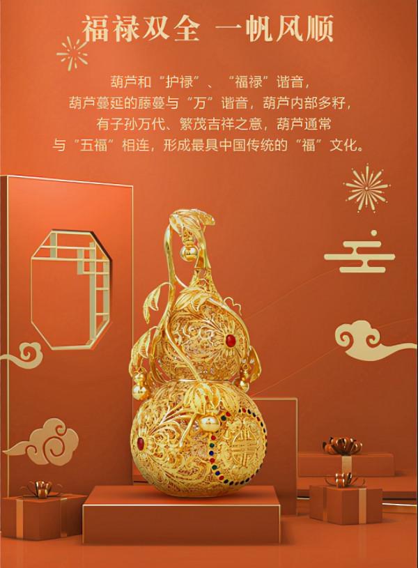 金銀絲編織“葫蘆”福祿壽喜葫蘆吊墜 精緻珍藏 金銀絲編織“葫蘆”福祿壽喜葫蘆吊墜 精緻珍藏