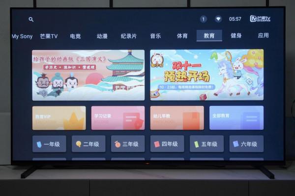 最適合有娃和影視一族的OLED電視Sony65A80J 最適合有娃和影視一族的OLED電視Sony65A80J