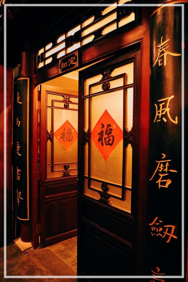 牡丹園風物誌 · 立春