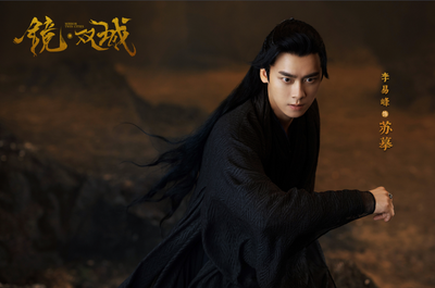 一部《鏡&CenterDot;雙城》，將好不容易轉型的李易峰，&OpenCurlyDoubleQuote;打&rdquo;回了&OpenCurlyDoubleQuote;原型&rdquo;