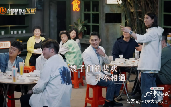 &OpenCurlyDoubleQuote;感謝芒果臺贊助&rdquo;，讓大灣區哥哥在餐廳虧損的狀態下將節目拍完