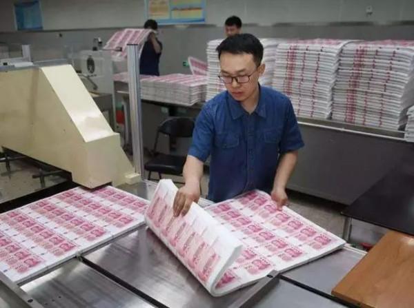 人民幣是哪裡製造的？藏在人民幣裡的秘密，你知道幾個？