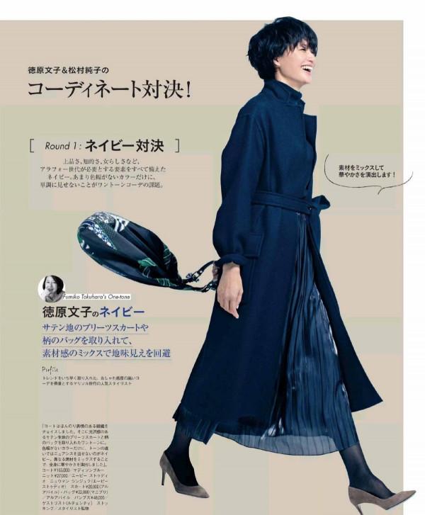 “大衣+百褶裙”太美了！減齡優雅提氣質，適合四五十歲的女人穿