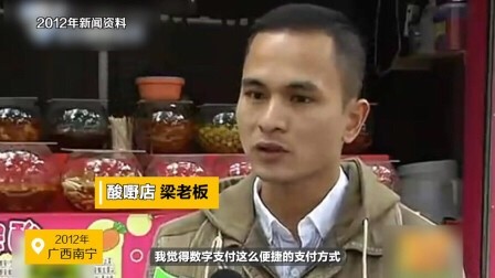 首個使用支付寶收款的小夥，如今已身價千萬，坐擁40家連鎖店