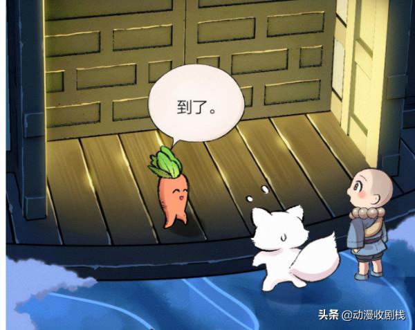 漫畫故事：不聽話就會變成冰雕