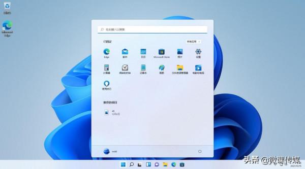 仔細看看新的Windows 11“開始”選單，新增功能讓人耳目一新