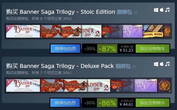 Steam每日特惠:《旗幟的傳說》系列超低價 Steam每日特惠:《旗幟的傳說》系列超低價