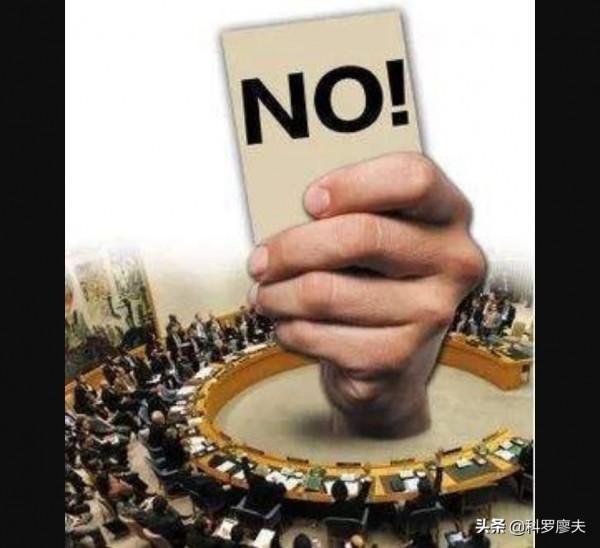 烏克蘭睜眼說瞎話：聯合國憲章規定五常之一是蘇聯，不是俄羅斯