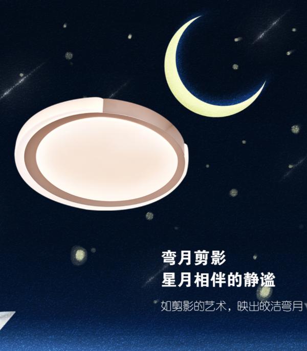 攬不住中秋月色,那就在家點亮盞盞“月”光 攬不住中秋月色,那就在家點亮盞盞“月”光