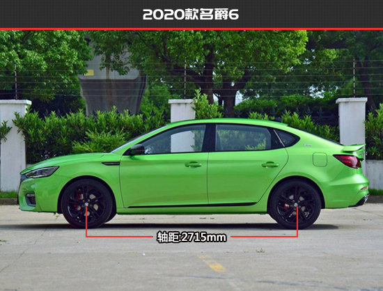 運動氛圍提升 名爵6 Pro新老款車型對比