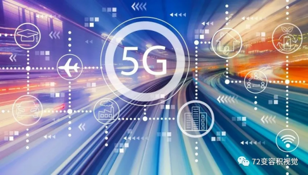 5G將如何創造一個容積式影片的世界 5G將如何創造一個容積式影片的世界
