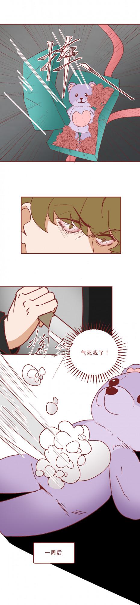 發現自己被拉黑後,他殺了那個女孩和她的母親,真實案件改編 發現自己被拉黑後,他殺了那個女孩和她的母親,真實案件改編