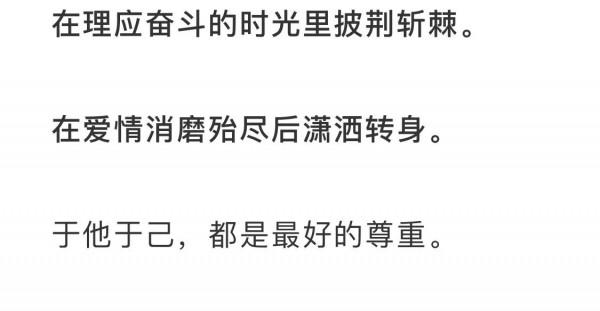 李靚蕾再爆猛料，王力宏道歉服軟：這一次，徹底涼涼...