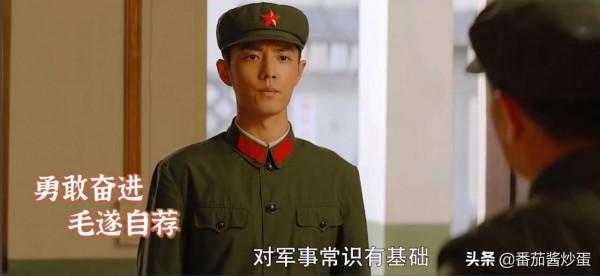 《王牌部隊》高幹子弟顧一野，人設有新意，肖戰和老戲骨出演父子