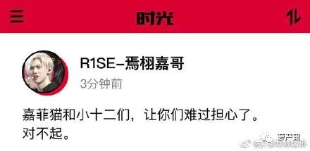 張子楓疑似戀上同班同學，全民黃磊附體了