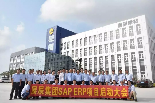 展辰2021系列觀察之一：一個關於轉型變革的選擇