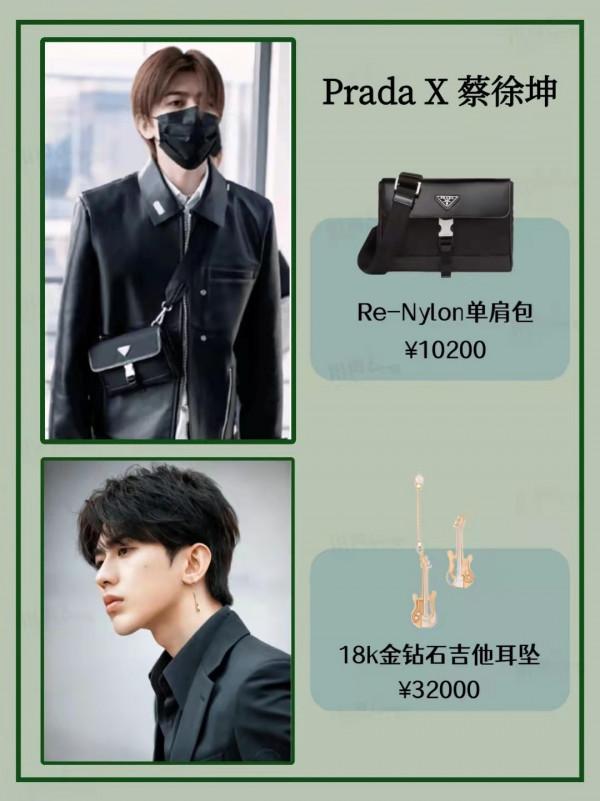 Prada喜提新代言人李易峰，能火15年的“流量鼻祖”不簡單