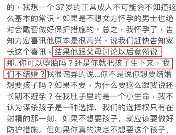 王力宏道歉官宣停工，李靚蕾得到賠償放棄起訴，這場鬧劇結束了？