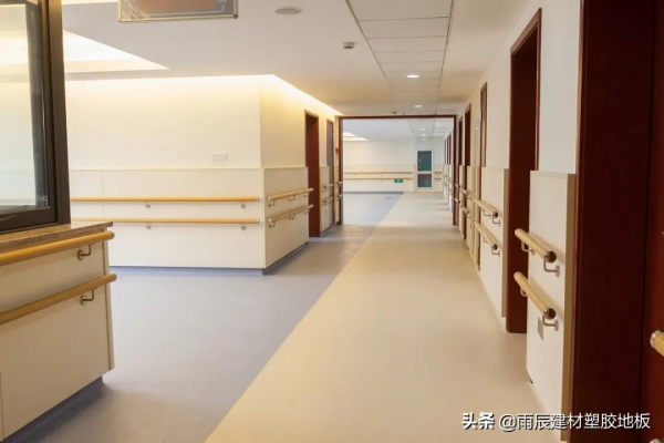 柔和的淺色調,才是養老空間地面該有的樣子 柔和的淺色調,才是養老空間地面該有的樣子