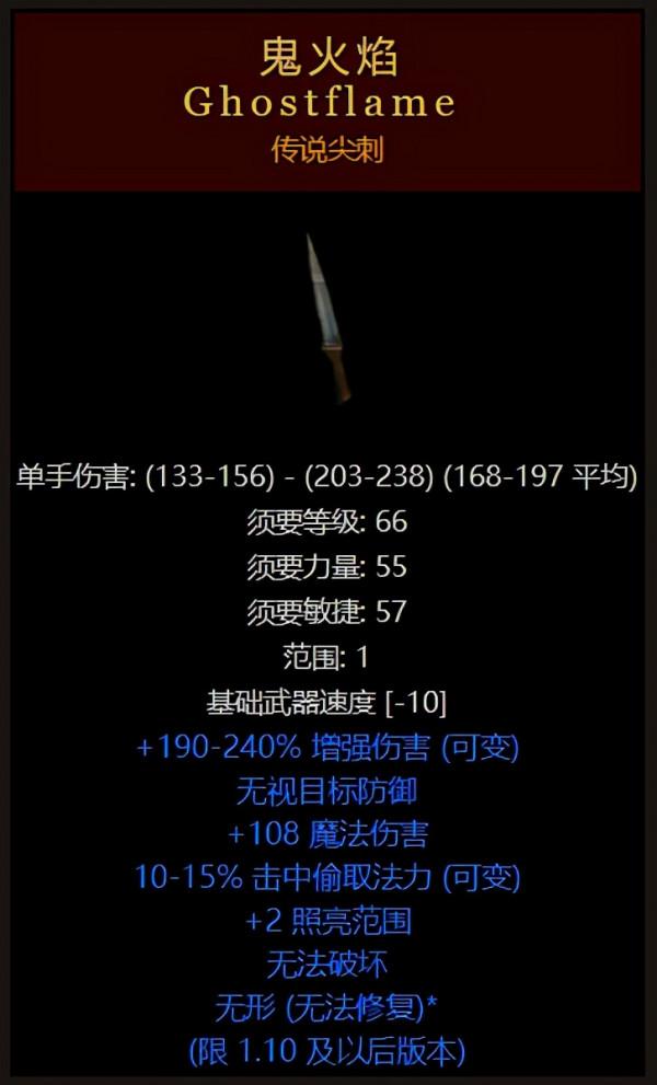 暗黑破壞神2傳說中的20大裝備,十七萬分之一機率,你刷到過嗎? 暗黑破壞神2傳說中的20大裝備,十七萬分之一機率,你刷到過嗎?