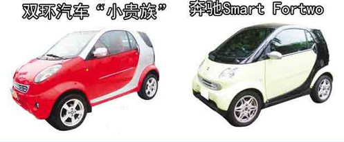 德媒：中國汽車又來了 曾經的國產車在德國遭遇了什麼？