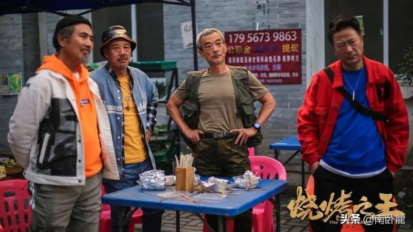 《燒烤之王》上映，崔志佳孫越闖宵夜江湖，烤王爭霸爆笑開打