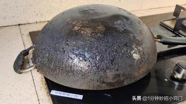 不管鍋底黑垢多厚,教你一招,黑垢輕鬆掉下來,還你一口新鍋 不管鍋底黑垢多厚,教你一招,黑垢輕鬆掉下來,還你一口新鍋