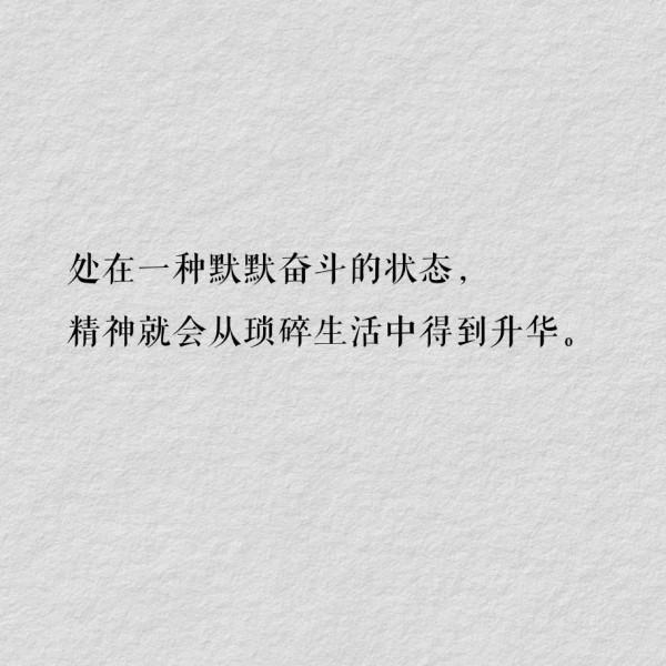 想“躺平”的時候,不妨讀讀他的作品 想“躺平”的時候,不妨讀讀他的作品