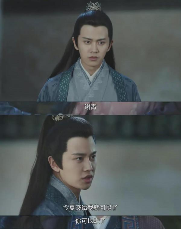 任嘉倫：原來是個醋王