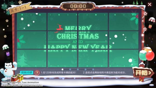 最新資訊丨元旦狂歡福利活動前瞻，限時召喚活動即將開啟