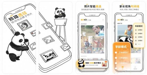 應用日報 | iFixit“拆解”蘋果拋光布,Facebook 改名為 Meta 應用日報 | iFixit“拆解”蘋果拋光布,Facebook 改名為 Meta
