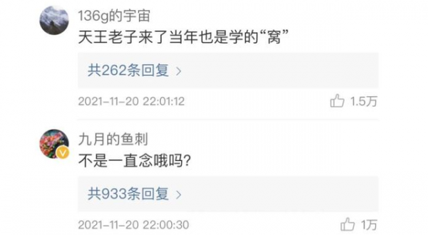 拼音“o”該怎麼念,是“噢”還是“喔”?專業人士的回覆來了 拼音“o”該怎麼念,是“噢”還是“喔”?專業人士的回覆來了