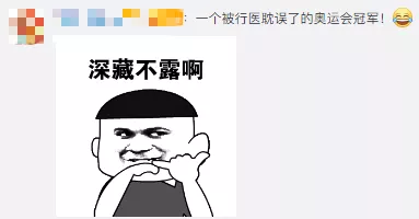 鍾南山曾打破400米欄全國紀錄!堅持鍛鍊真的能提高智商嗎? 鍾南山曾打破400米欄全國紀錄!堅持鍛鍊真的能提高智商嗎?