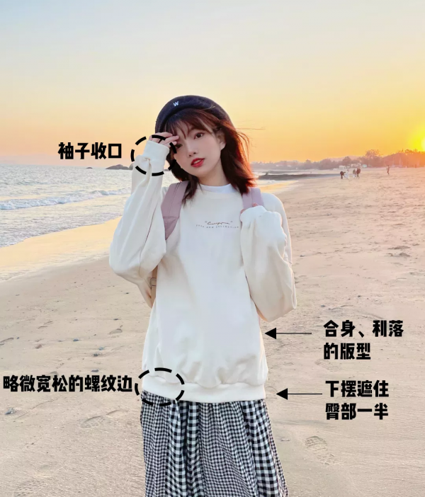 衛衣+裙子,毛衣+煙管褲,秋冬就該這麼穿,洋氣顯瘦炸了 衛衣+裙子,毛衣+煙管褲,秋冬就該這麼穿,洋氣顯瘦炸了