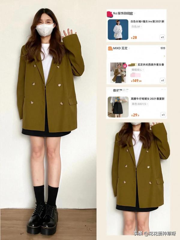 早秋休閒簡約穿搭合集