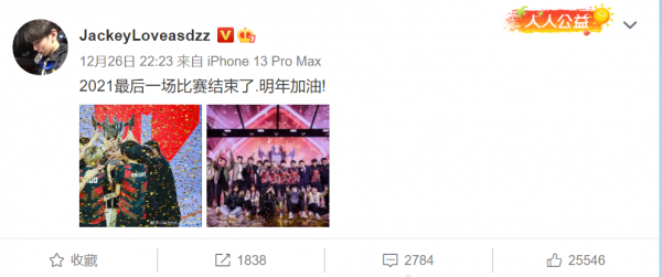 JKL出道年年有冠軍！小鵬表態要競爭首發，Zoom：有你們真好