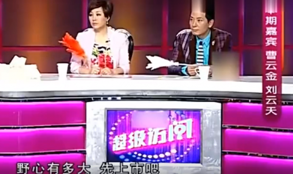 “人心不足蛇吞象”,曹雲金、郭德綱一個向左一個向右 “人心不足蛇吞象”,曹雲金、郭德綱一個向左一個向右