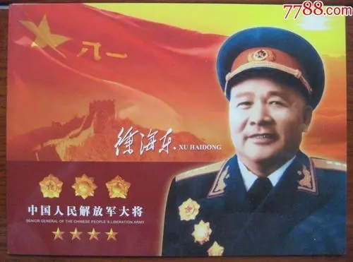 1955年大授銜八路軍115師將帥榜（167人）