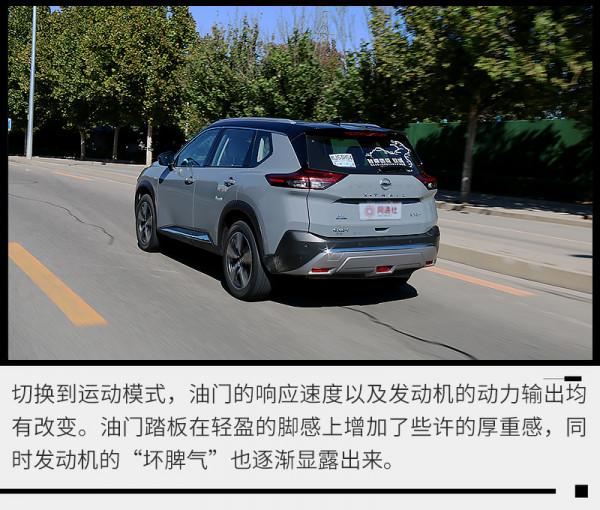 實測0-100公里加速8.94秒,全新奇駿秒變精神小夥 實測0-100公里加速8.94秒,全新奇駿秒變精神小夥