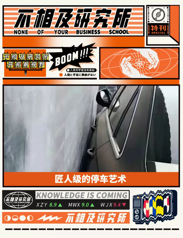 在北京胡同裡停一次車,就明白了什麼是匠人精神 在北京胡同裡停一次車,就明白了什麼是匠人精神