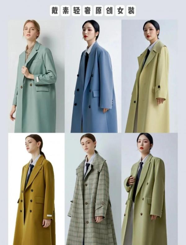 溫柔氣質毛呢大衣