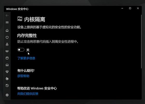 「實用技巧」Windows11正式版使用相關問題及解決方法 「實用技巧」Windows11正式版使用相關問題及解決方法
