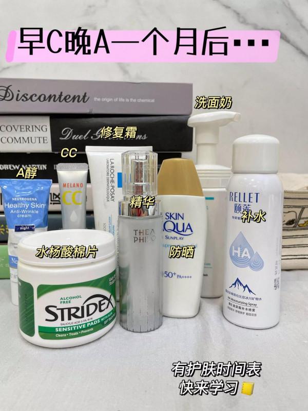 有啥說啥!油痘肌真可以試試早C晚A 有啥說啥!油痘肌真可以試試早C晚A