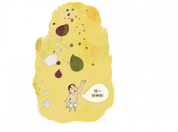 古風動作漫畫《妖神傳說》條漫社分享閱讀韓漫畫 古風動作漫畫《妖神傳說》條漫社分享閱讀韓漫畫