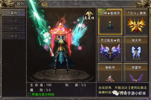 怒火一刀時裝秀 |一身好看皮囊決定了你得成就||刀刀光柱 |光柱滿屏 怒火一刀時裝秀 |一身好看皮囊決定了你得成就||刀刀光柱 |光柱滿屏