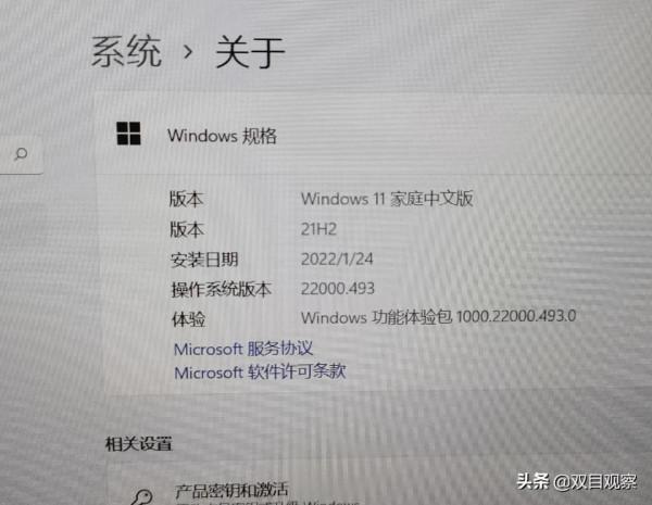 一招搞定！在預裝了win11的電腦上無損正版啟用裝回win10系統