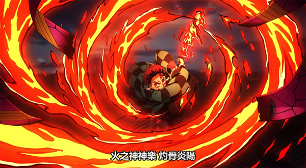 鬼滅之刃“花街篇”06：炭治郎領悟“日之呼吸”，彌豆子變化容貌