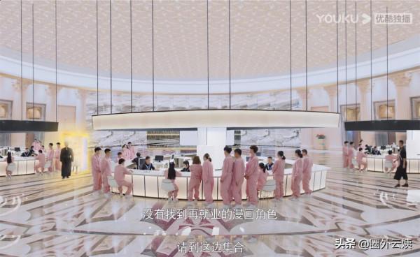 又發現一部沙雕“下飯劇”，物理大神愛上紙片人女友，這腦洞絕了